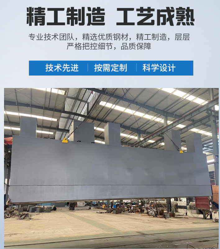 昭通农村污水处理设备